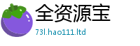 7777788888管家婆老家凤凰跟7777788888管家婆凤凰网查一下云间玉箭
